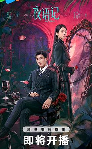 1-30集免费看全集的短剧，悬疑反转《零点之后的来信》全集封面