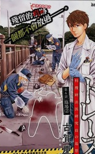 1-30集免费看全集的短剧，温暖家庭《幸福巷早餐店》全集封面